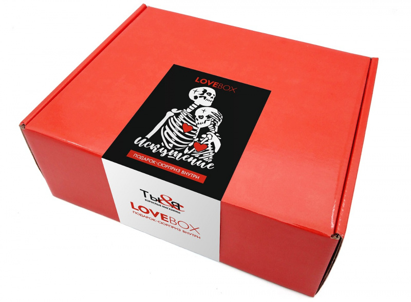 LOVE BOX Скелетоны "Искушение" №3