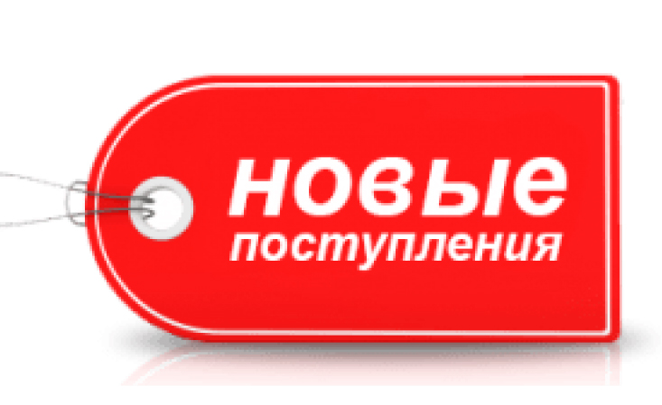 Супер популярные мастурбаторы Tenga Egg снова в продаже